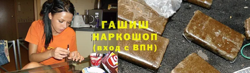 ГАШИШ гашик  Вятские Поляны 