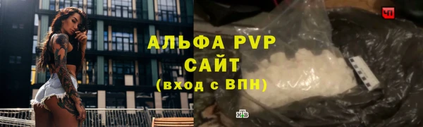 меф VHQ Вязники