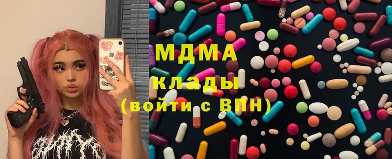 даркнет формула  что такое   Вятские Поляны  MDMA молли 