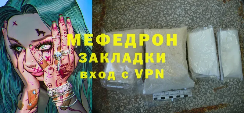 Мефедрон 4 MMC  omg ONION  Вятские Поляны 